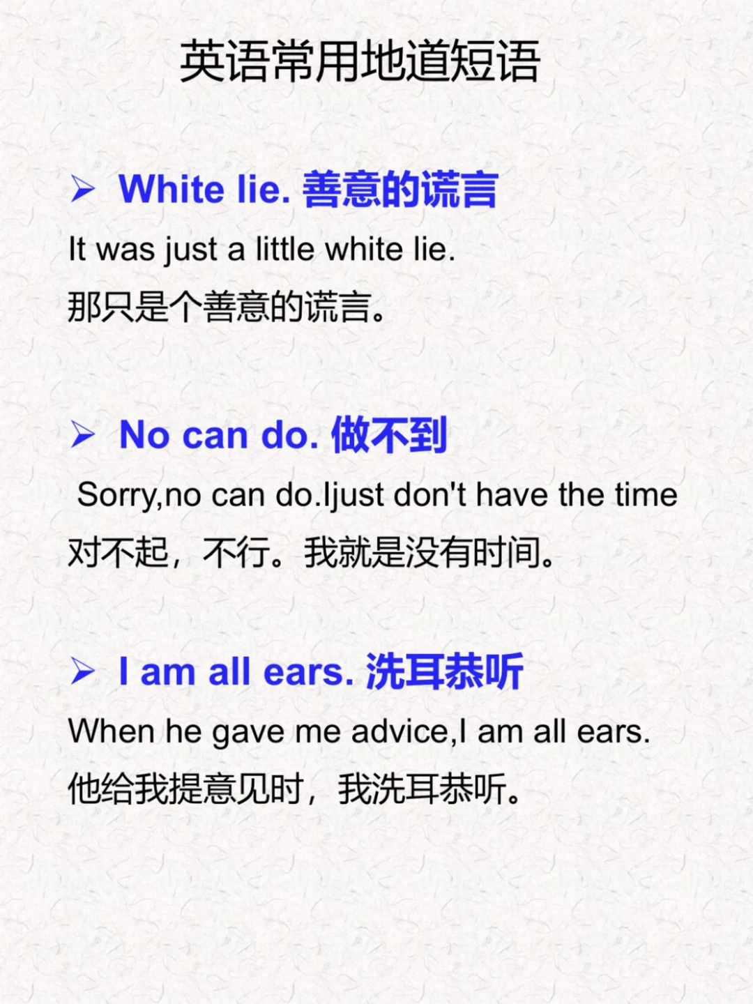 老外跟你说“Watch you six.”是什么意思？