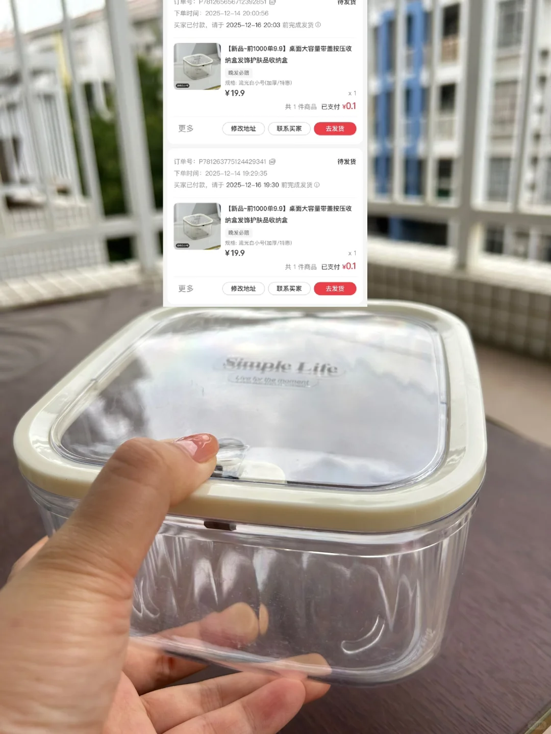 感谢小红书，又刷出12元无门槛券！