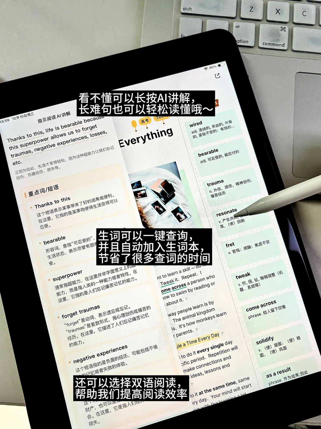 精选外刊｜如何让学过的东西真正记住？