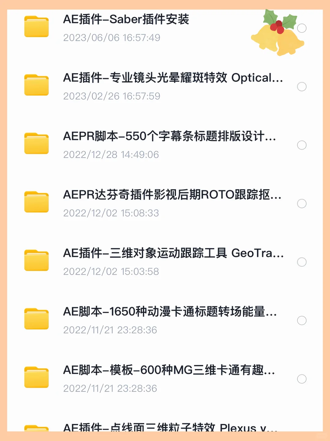 且看且珍惜，很难找全的，3h后删