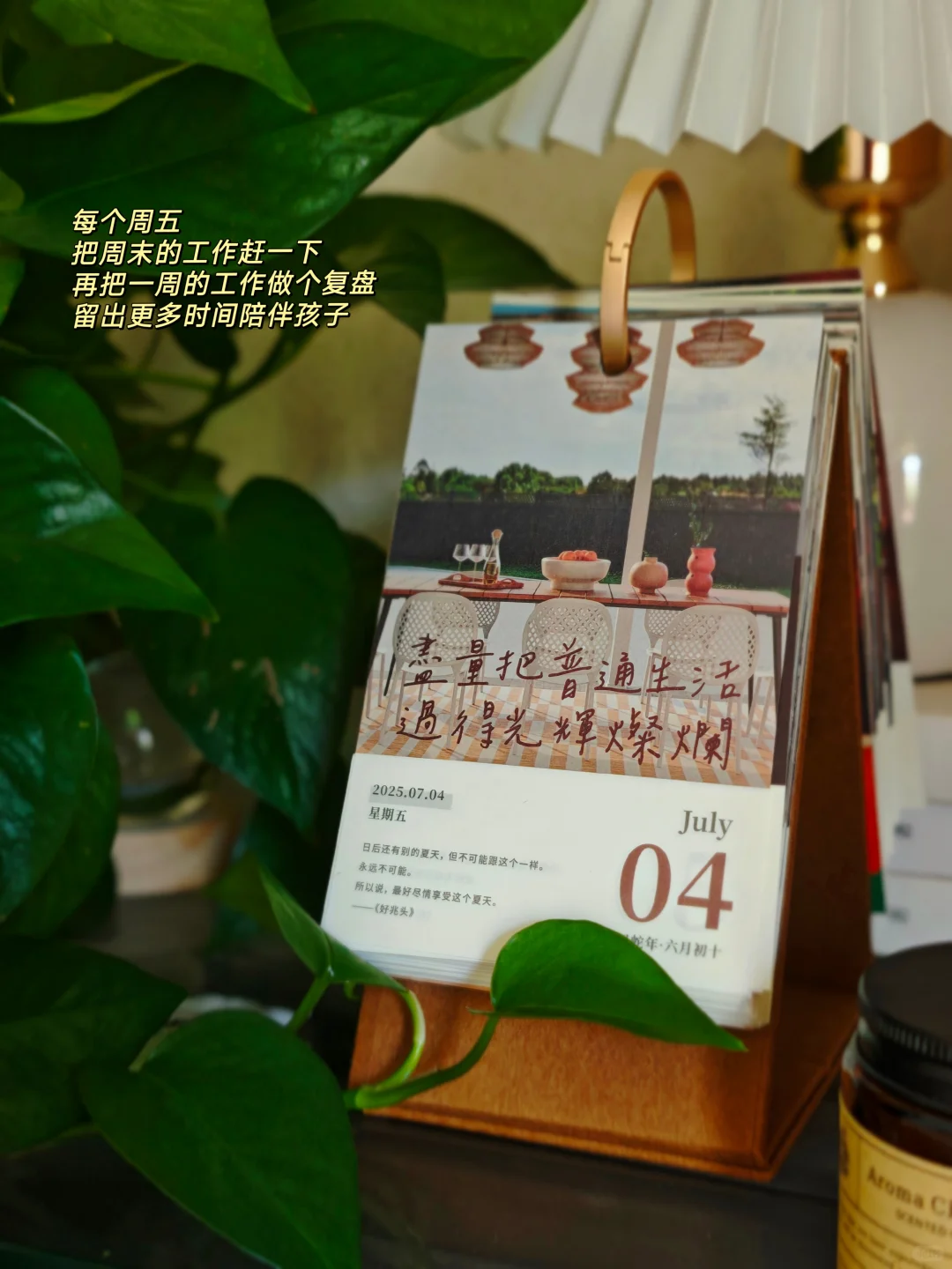 40岁以后，奉劝大家，能不上班就不要上班了