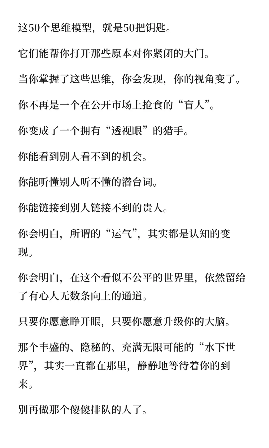 大部分社会资源都是不公开的