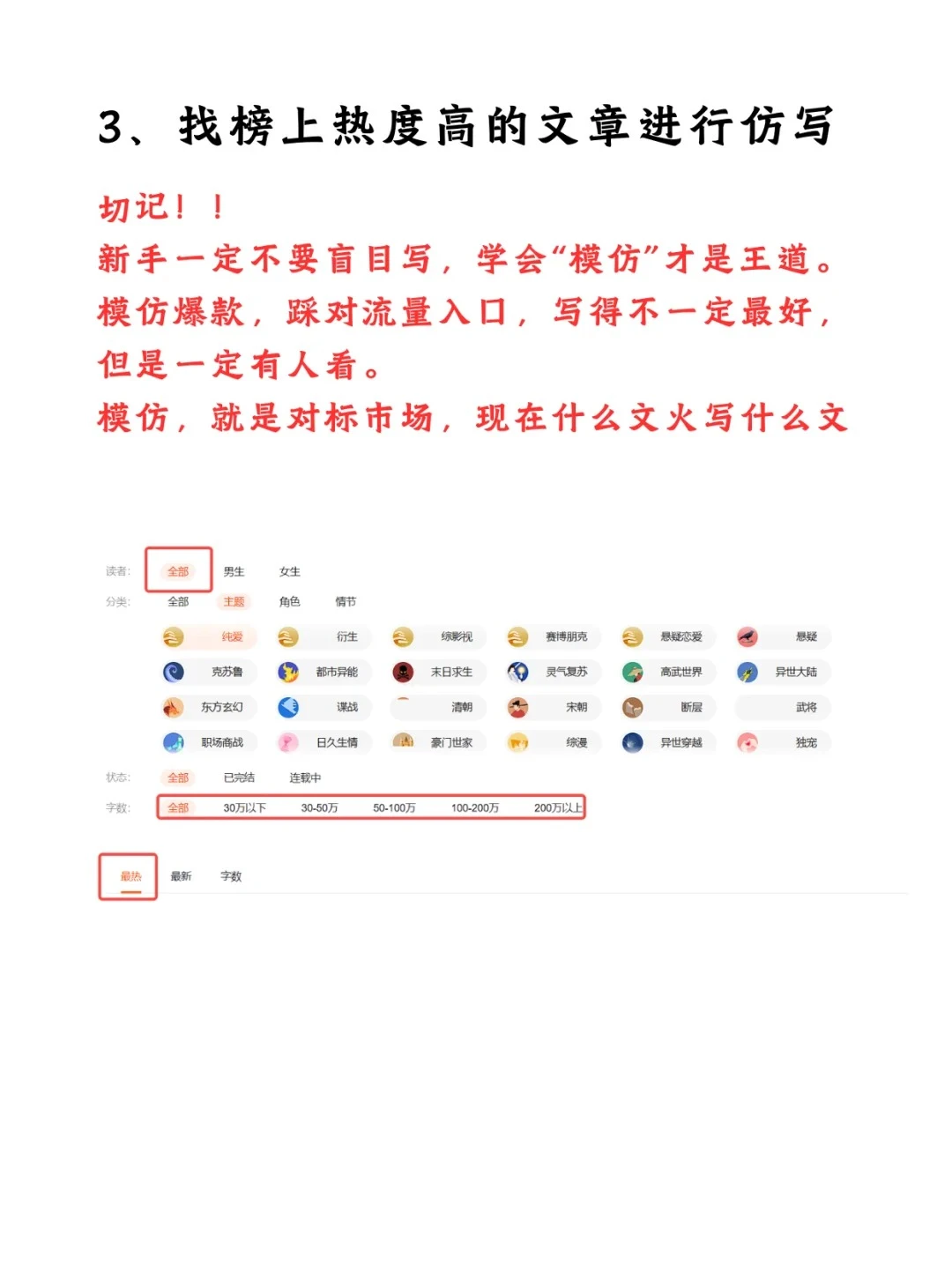 没空焦虑，现在两眼一睁就是肝，超满足🤩