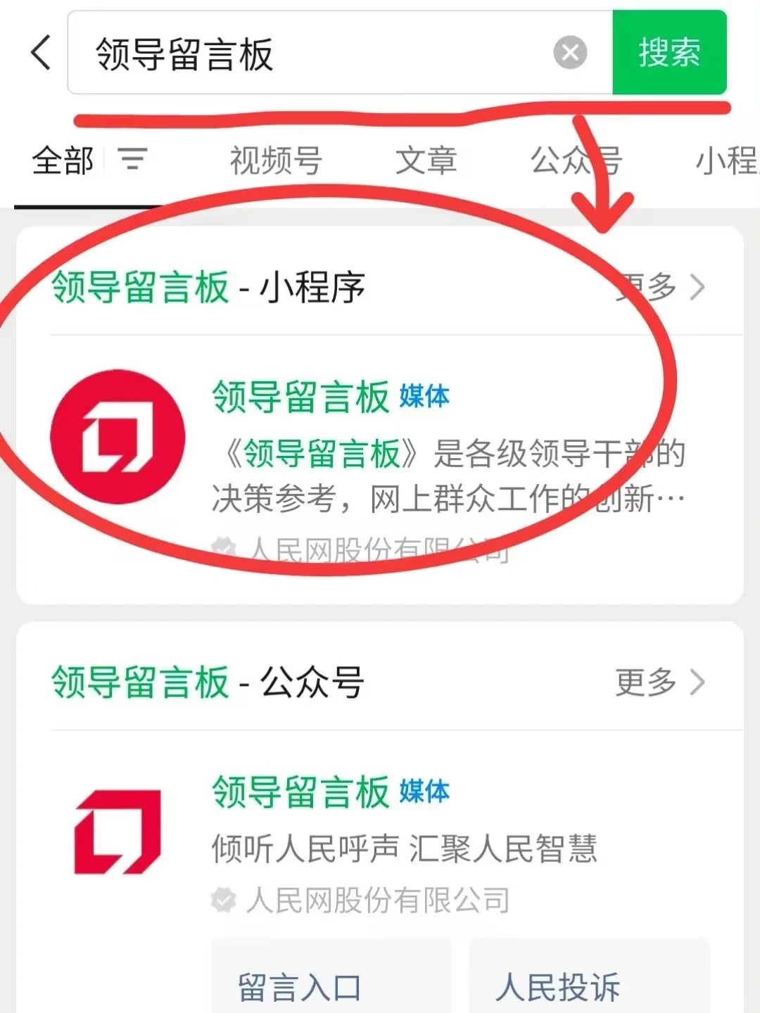 根本不用起诉，一个电话24小时全额退费🌸