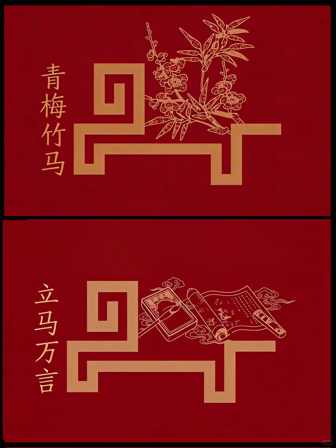 收藏啦👀2026央视春晚logo不愧是大国审美