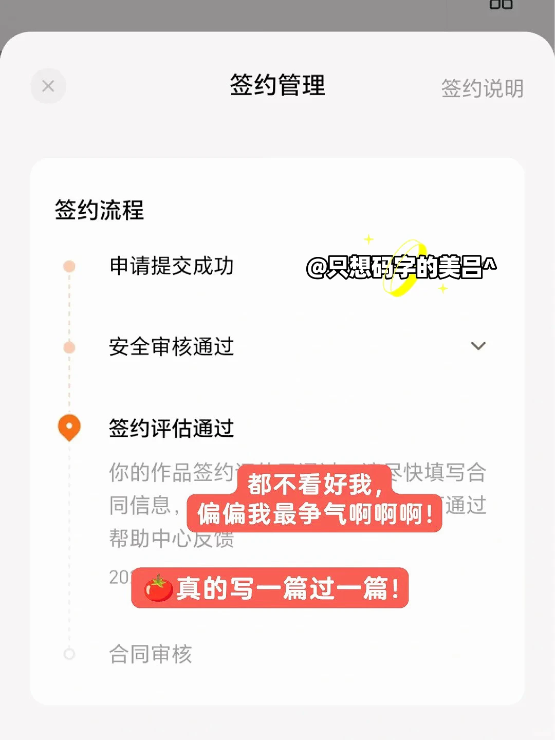不是… 番🍅茄过签原来你真的这么简单啊？！😂