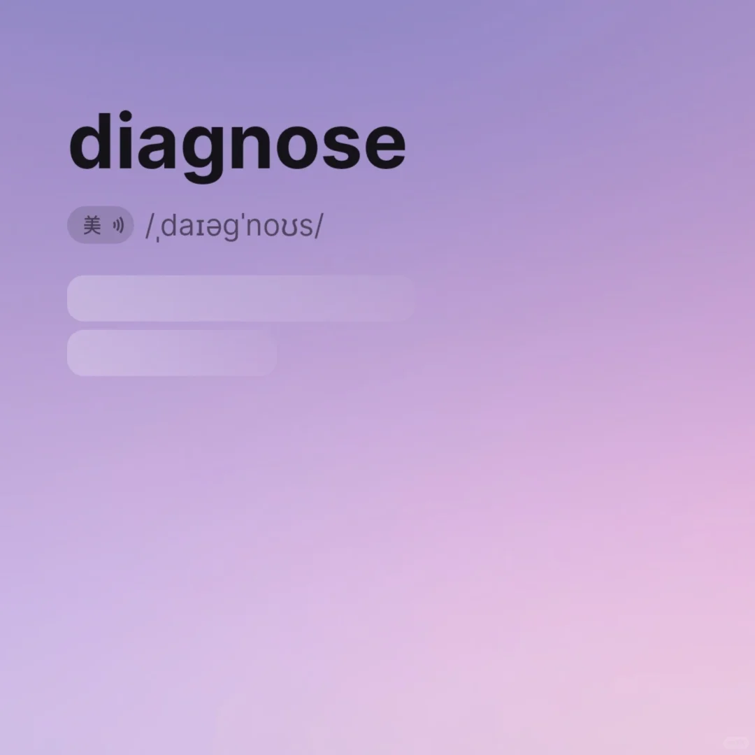 刷到了就来学一会吧｜单词打卡Day248