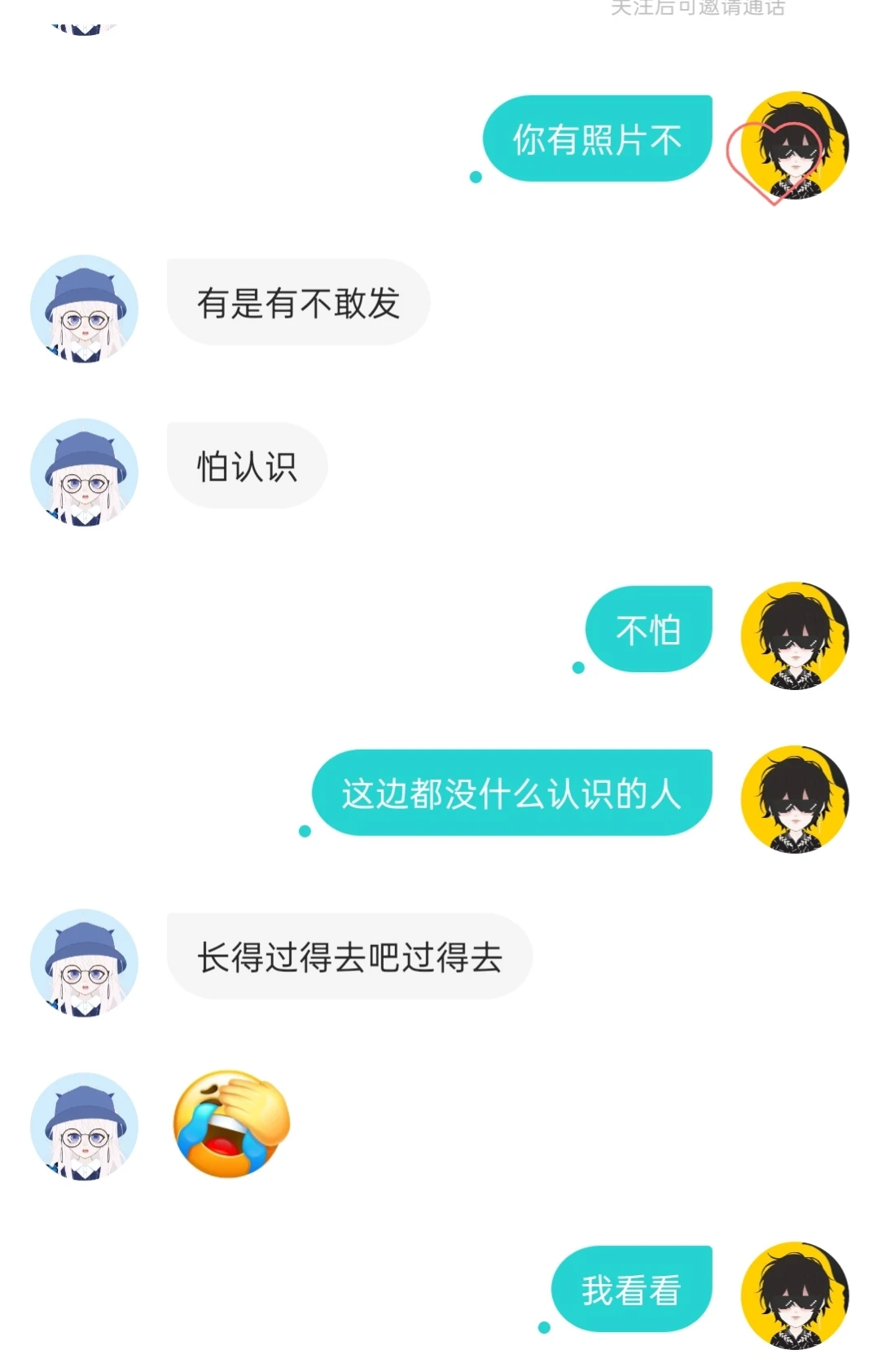 soul好吓人！这就有几十女➕