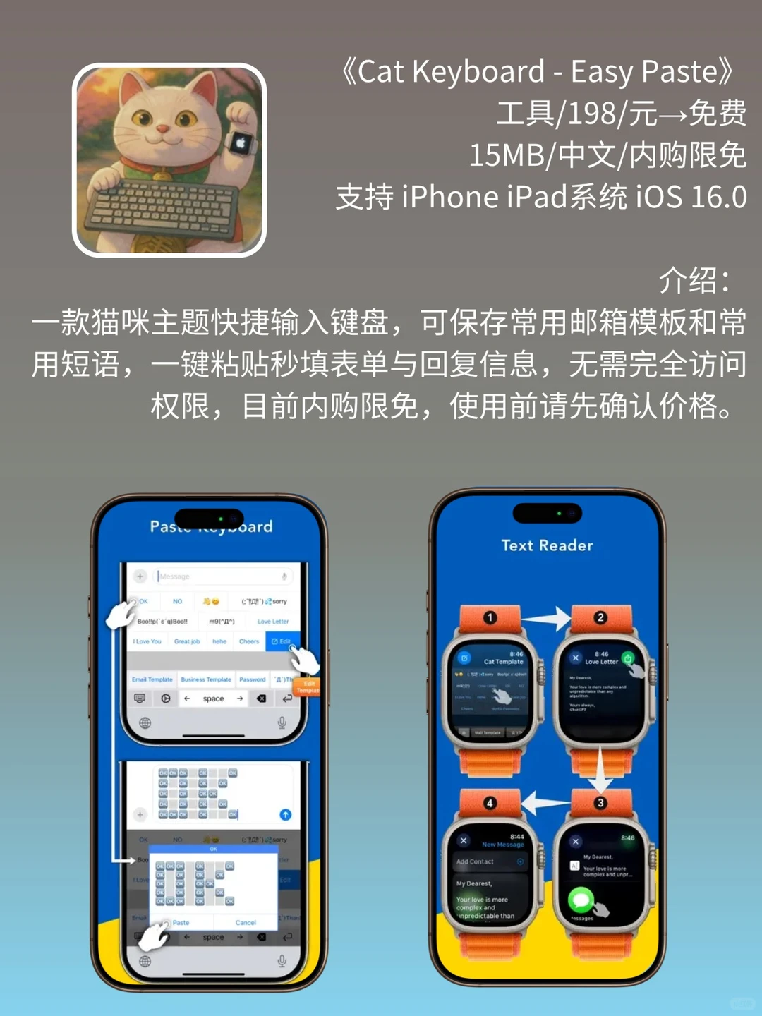 App Store 限免，1368元商品 0 元拿