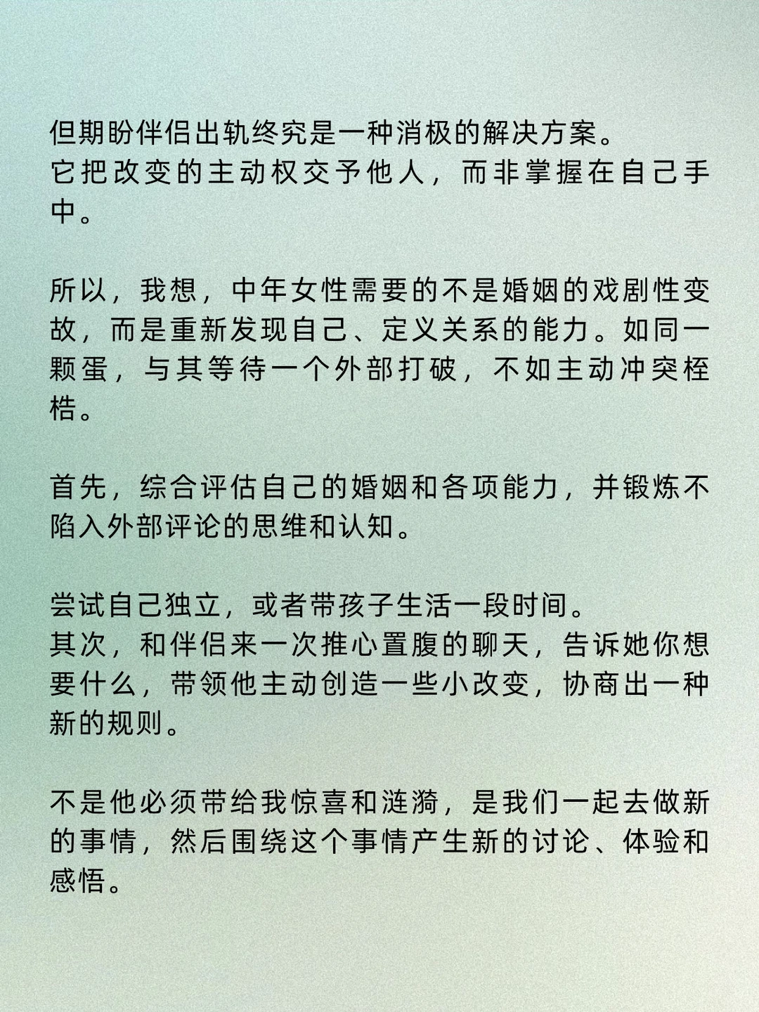 部分女性开始期盼老公“出G”