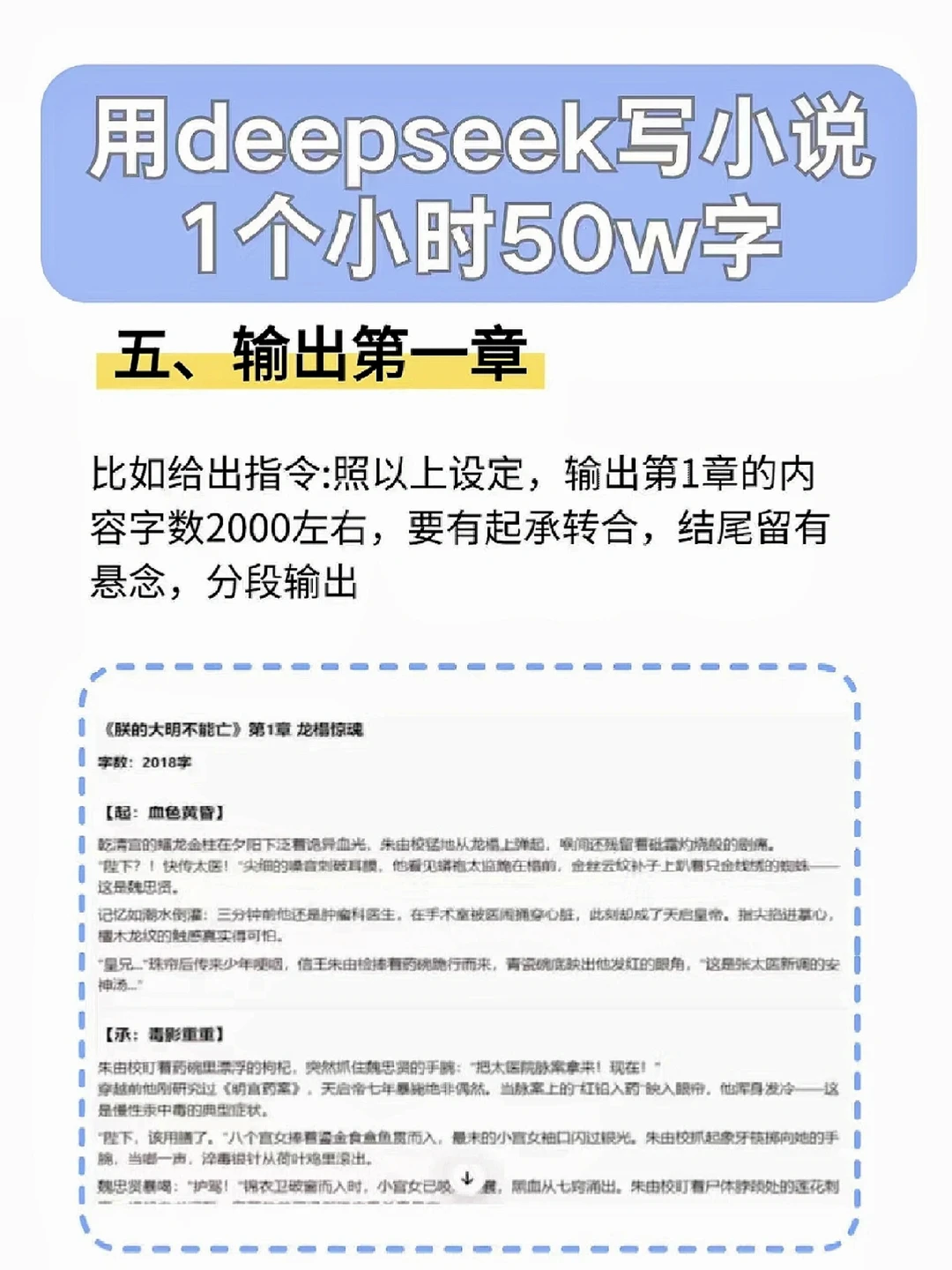 没空焦虑，现在两眼一睁就是肝，超满足🤩