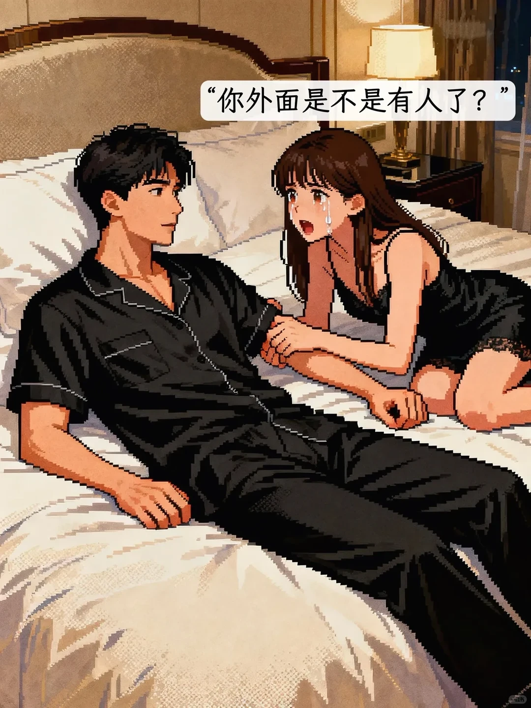 求求你了老婆！你让我休息一会儿吧😭