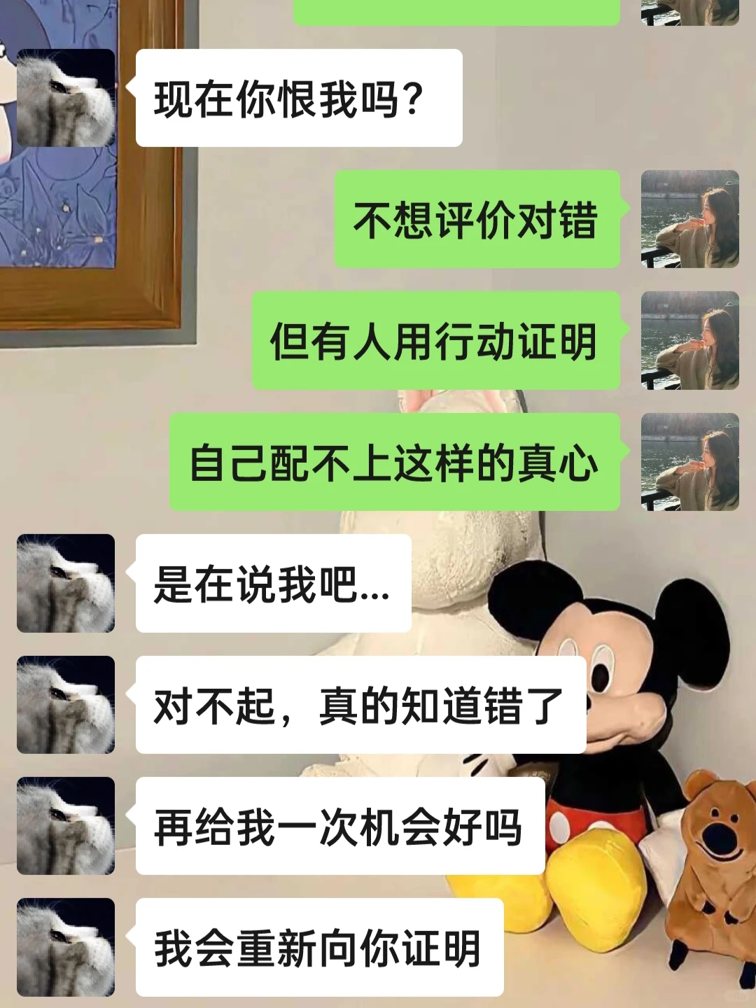 打直球挽留充满魅力