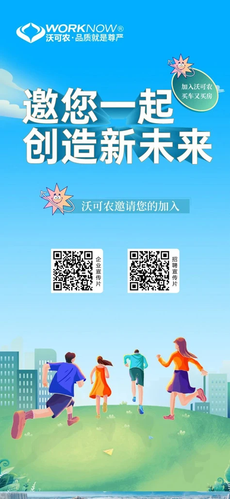 听说你也想从事农资行业？