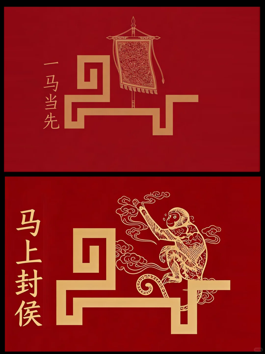 收藏啦👀2026央视春晚logo不愧是大国审美