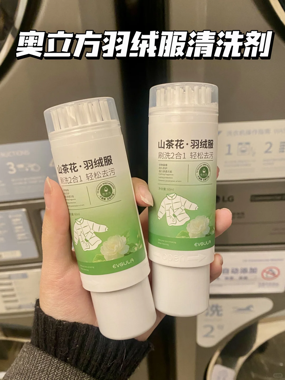 2025波司登新款羽绒服，直接踩中心巴！