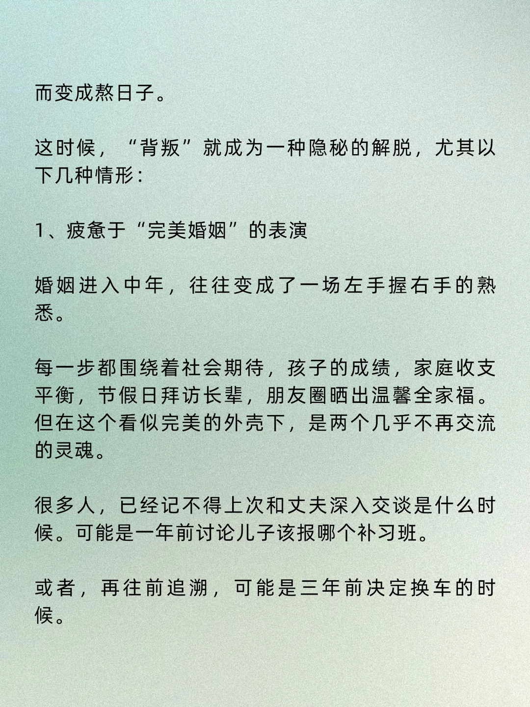 部分女性开始期盼老公“出G”