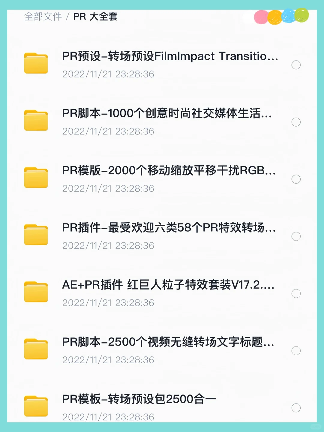 且看且珍惜，很难找全的，3h后删