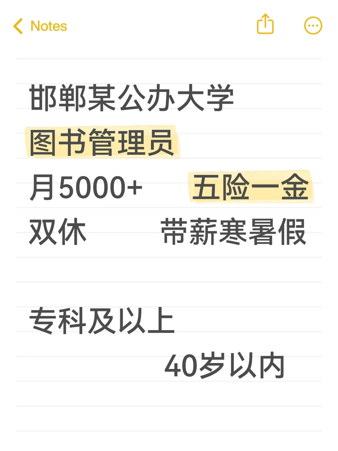 河北邯郸😍😱😱