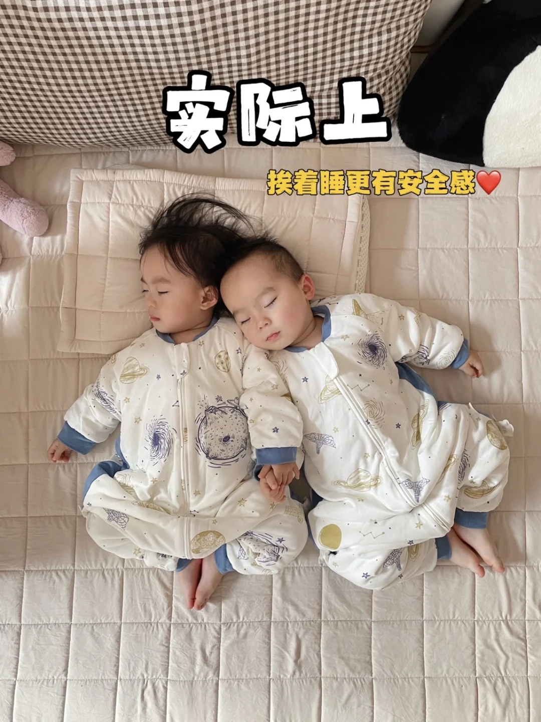 龙凤胎｜我以为的睡姿🆚实际上的睡姿