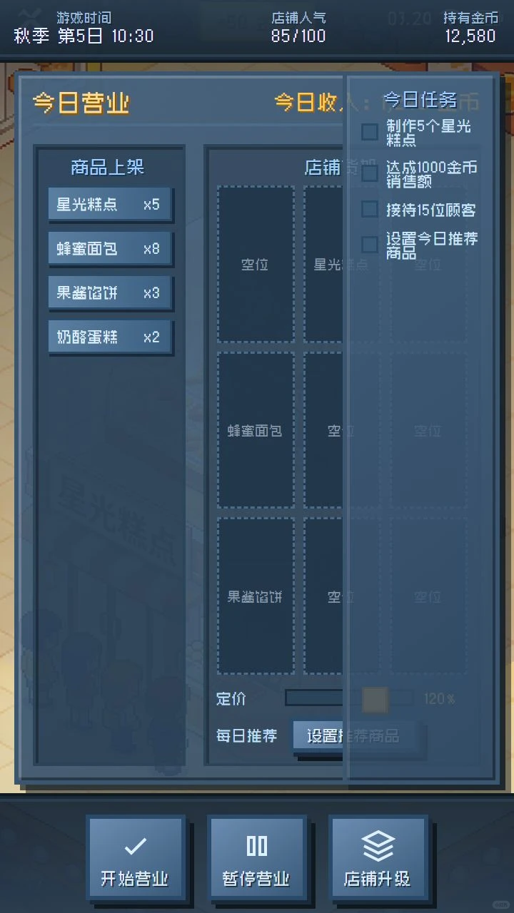 游戏软著助手来了，全自助生成！