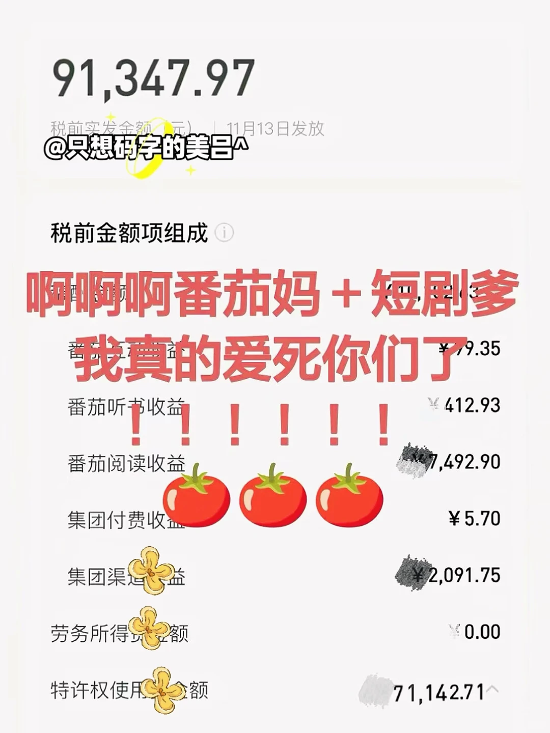不是… 番🍅茄过签原来你真的这么简单啊？！😂