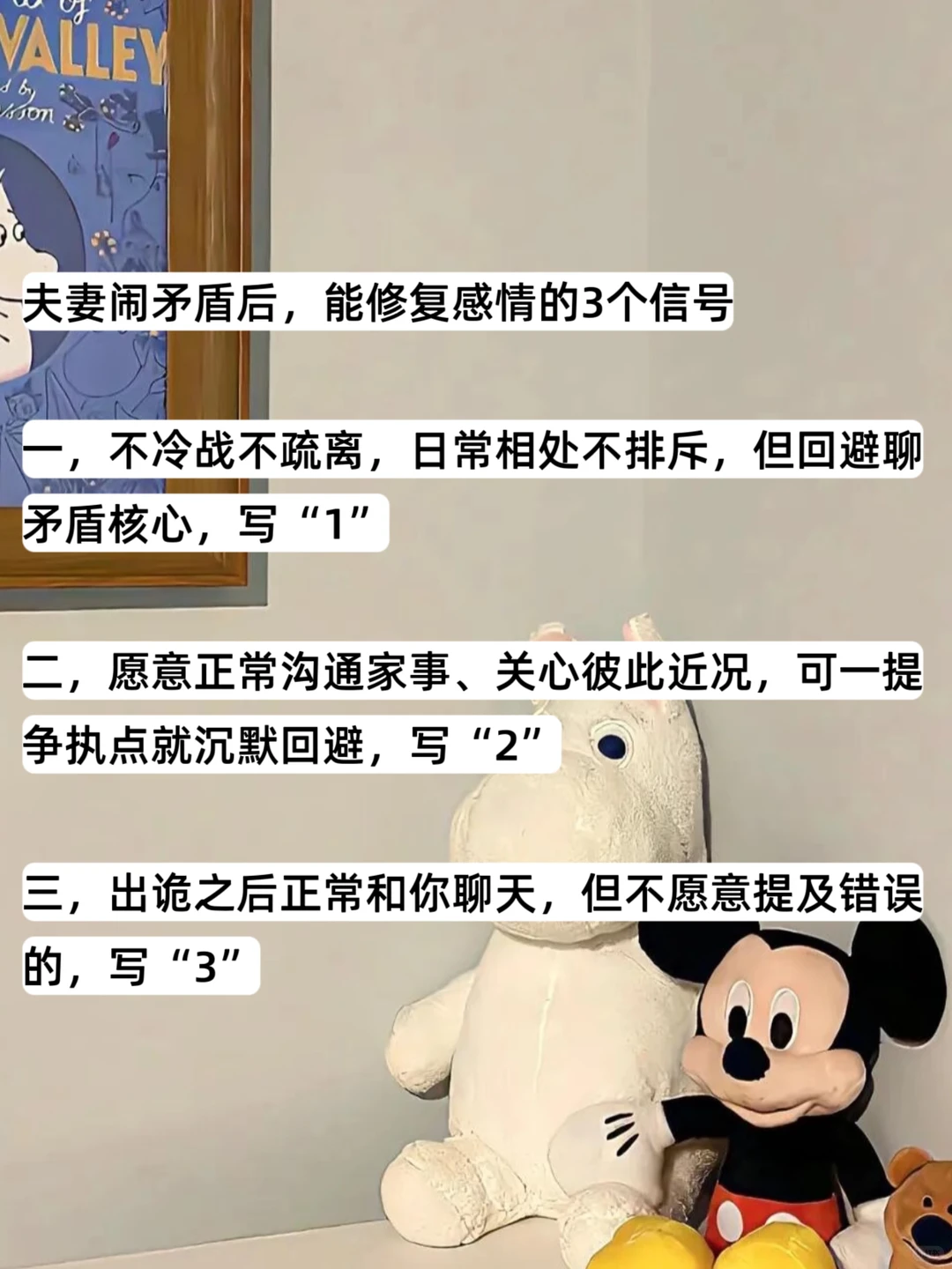 打直球挽留充满魅力