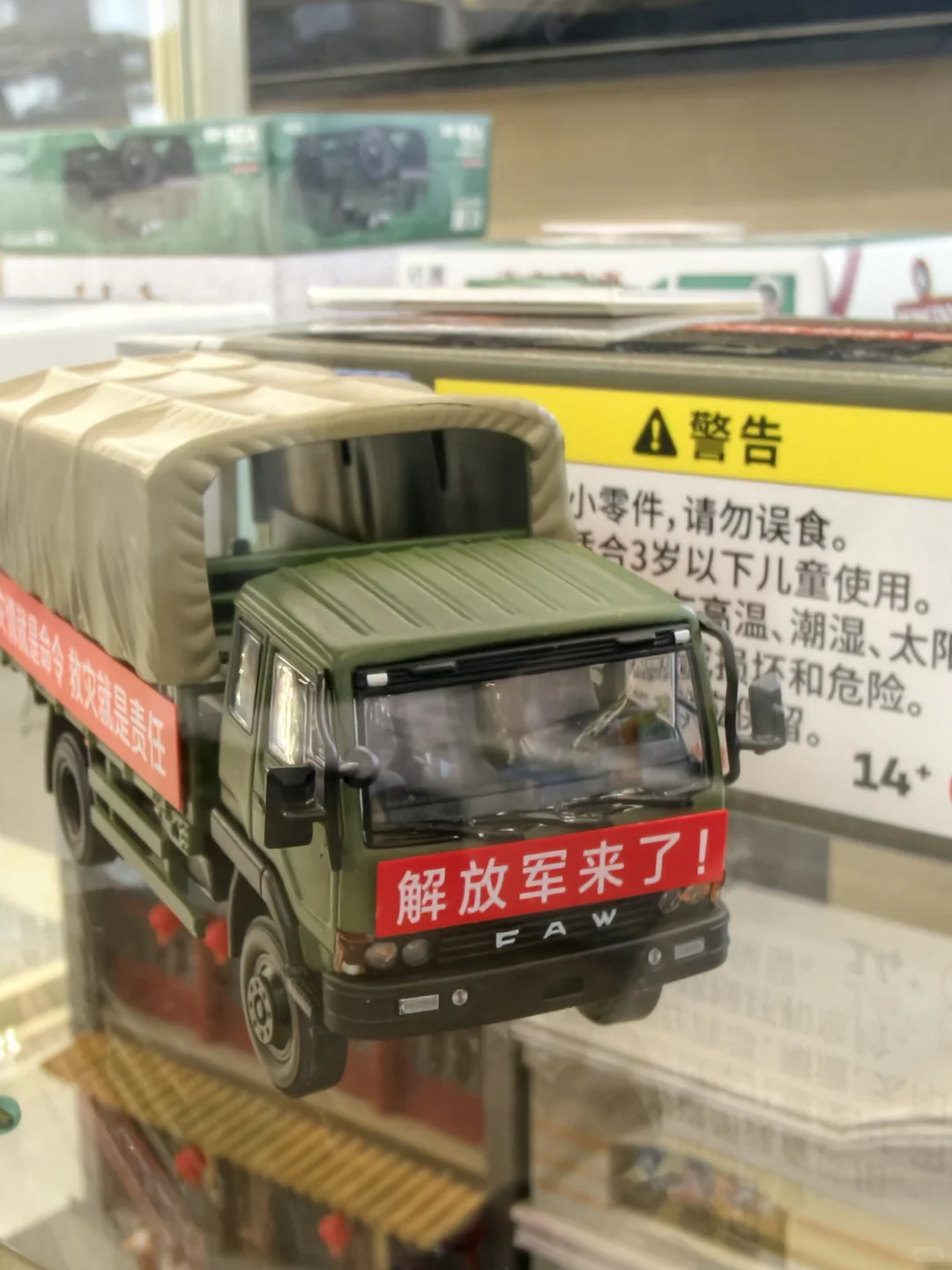 拓意北京旗舰店打卡