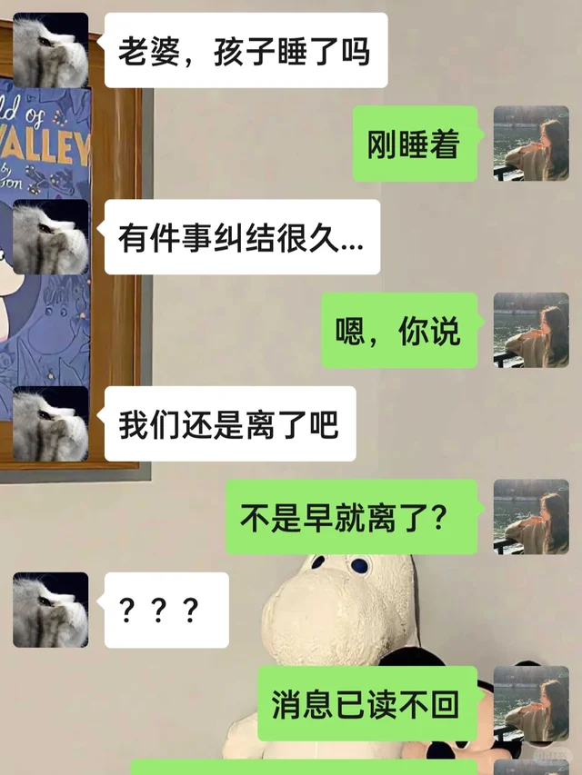 打直球挽留充满魅力