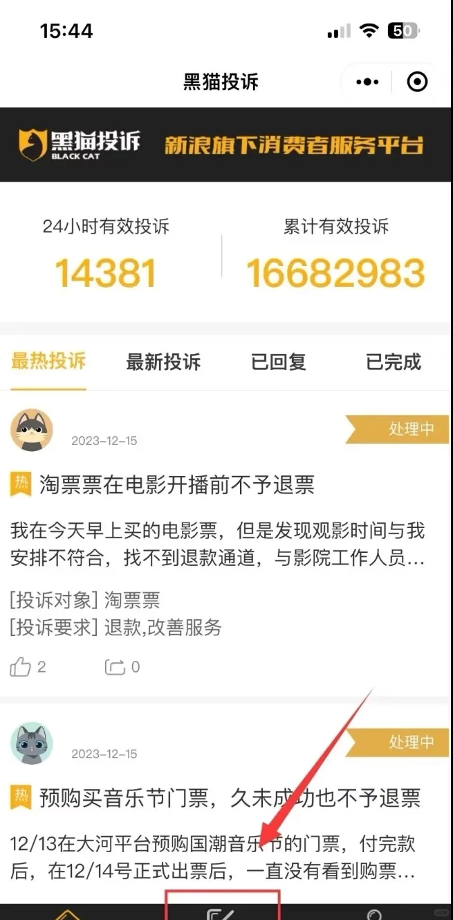 根本不用起诉，一个电话24小时全额退费🌸