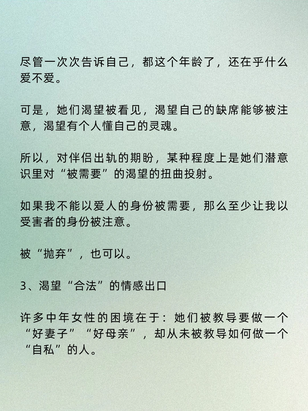 部分女性开始期盼老公“出G”