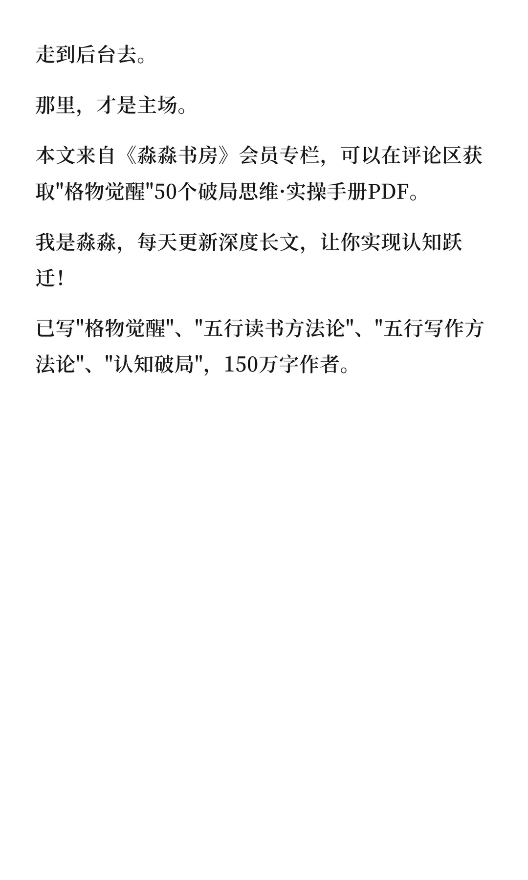 大部分社会资源都是不公开的