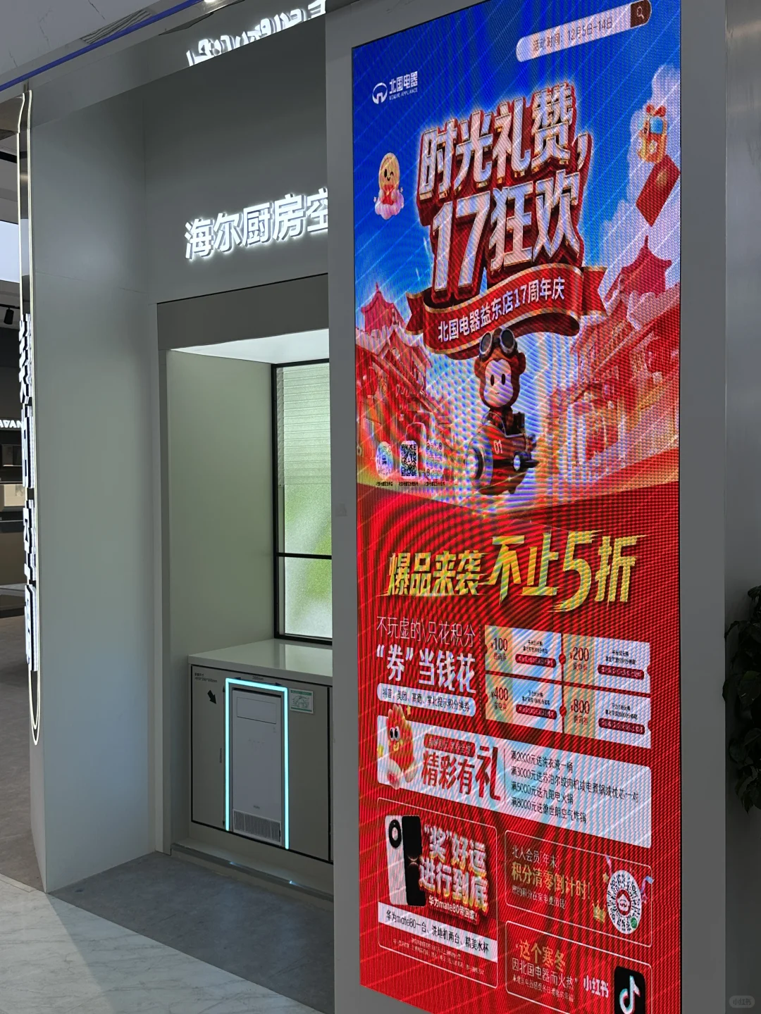 石家庄你不愧是大城市啊。。。🥹