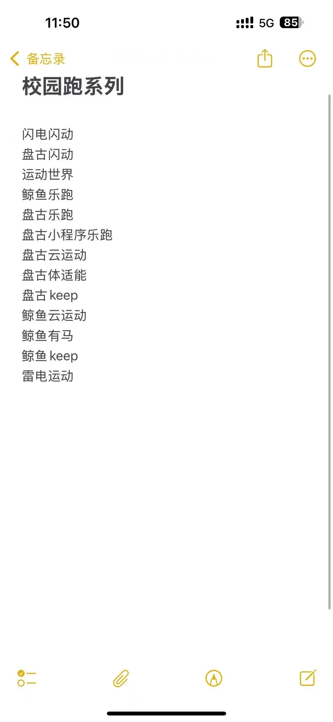 毕业实习打卡！毁了我的儿子！