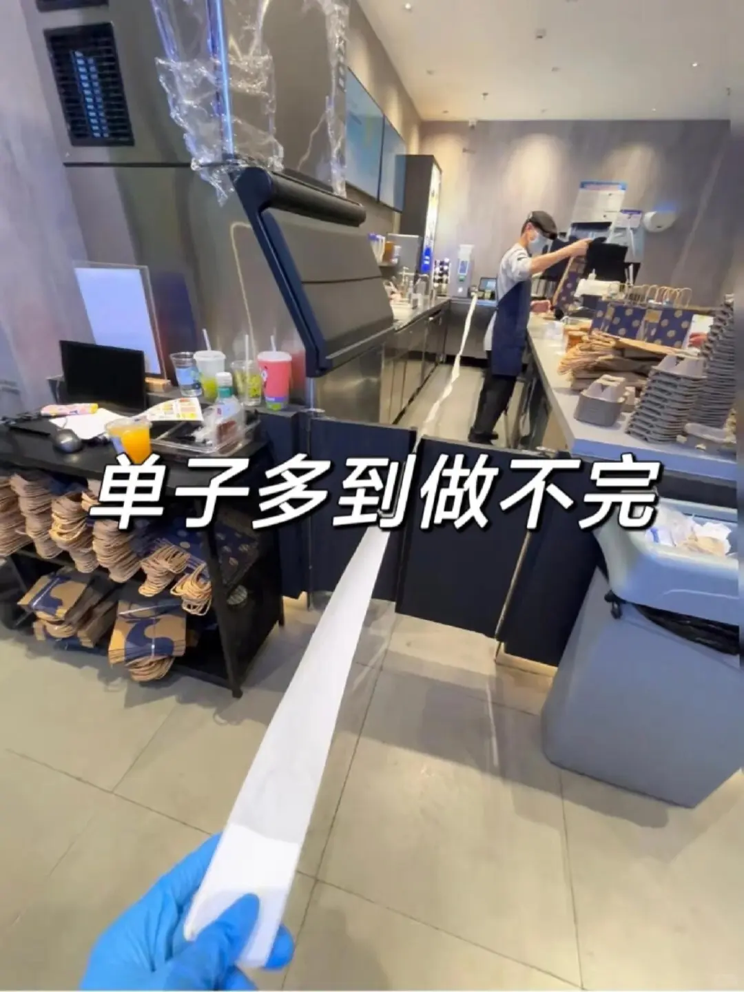 瑞幸拜拜！大概这就是我努力的意义叭～