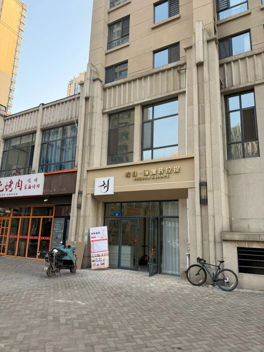 邯郸邯山区 即将开业