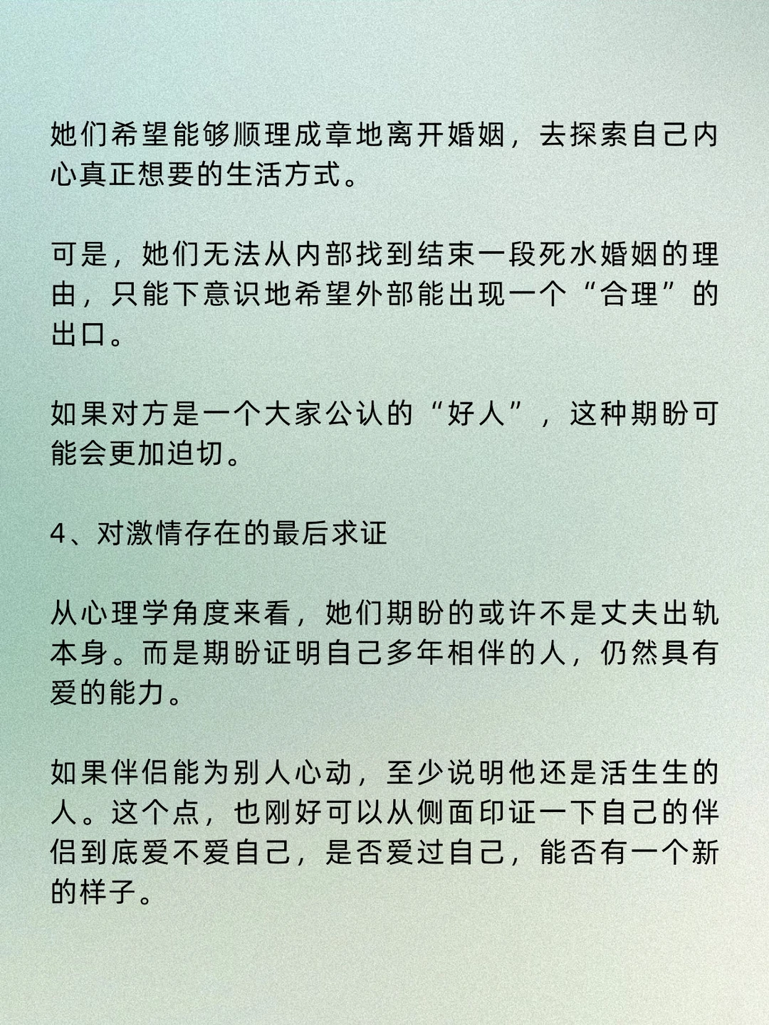 部分女性开始期盼老公“出G”