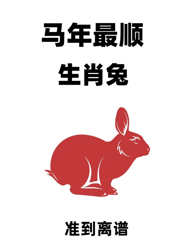 大吉兆！师傅对87年晚辈说的话！