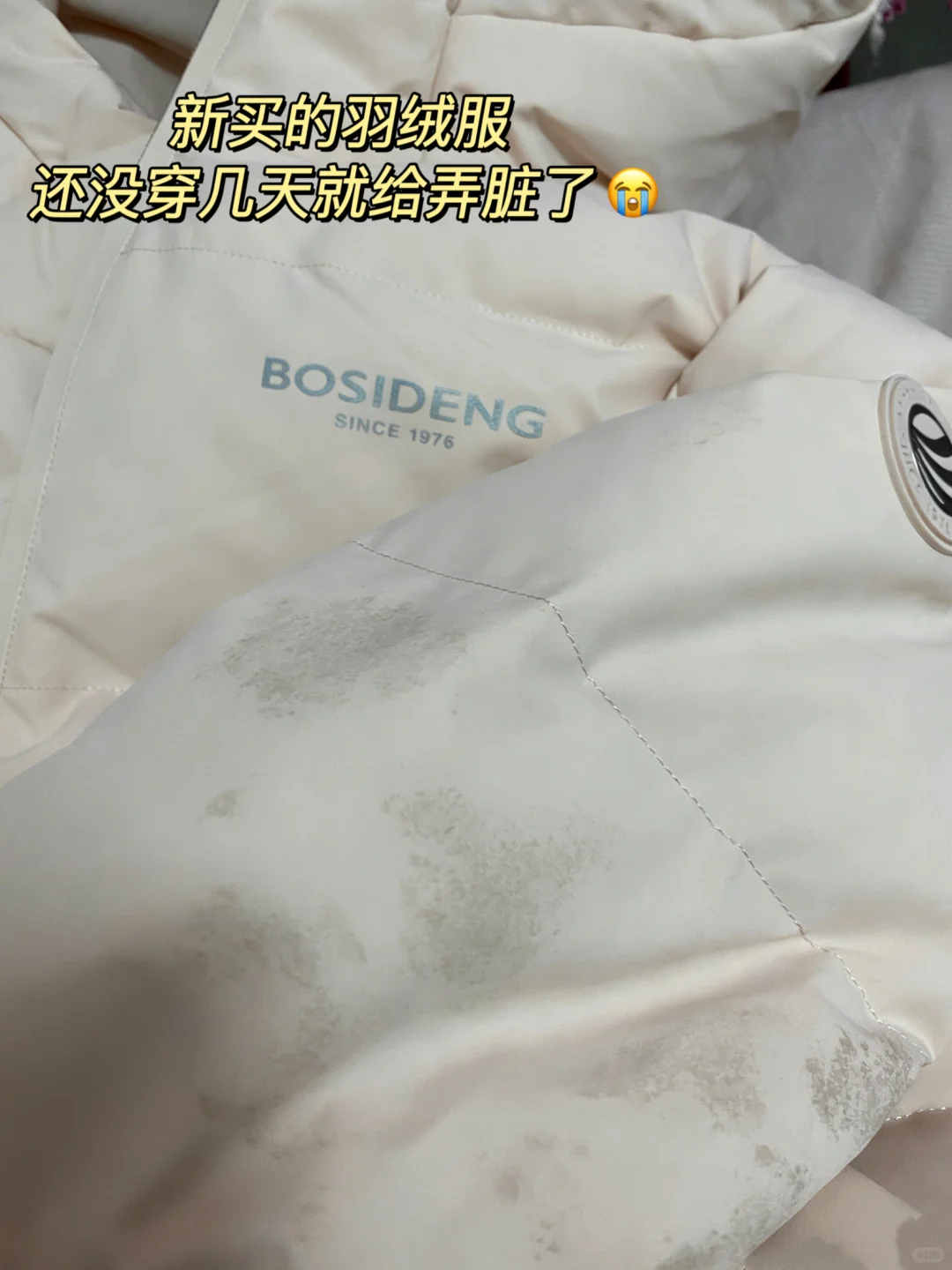 2025波司登新款羽绒服，直接踩中心巴！