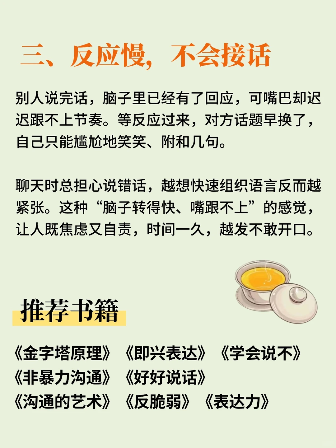 一眼就看出你的工作能力差！！