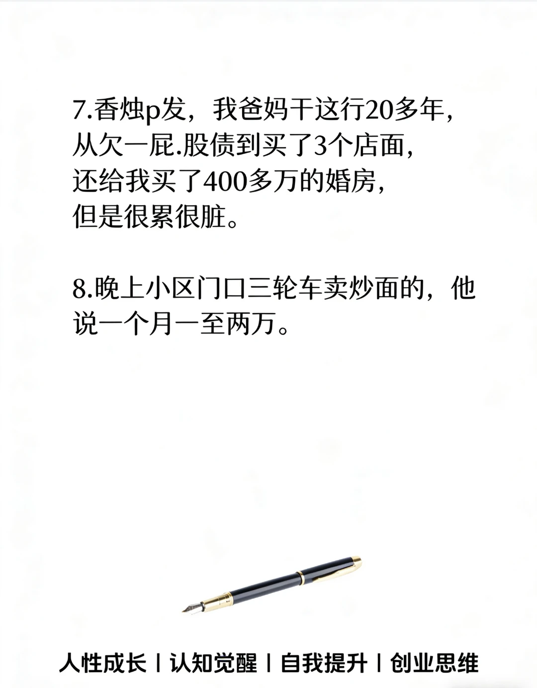 原来闷声发财的行业这么多！！！