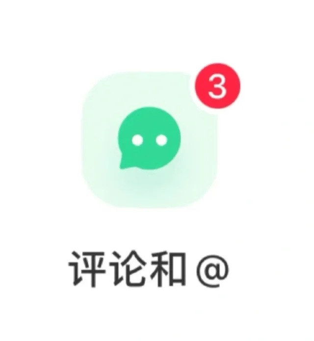 周末我将回复每一个评论