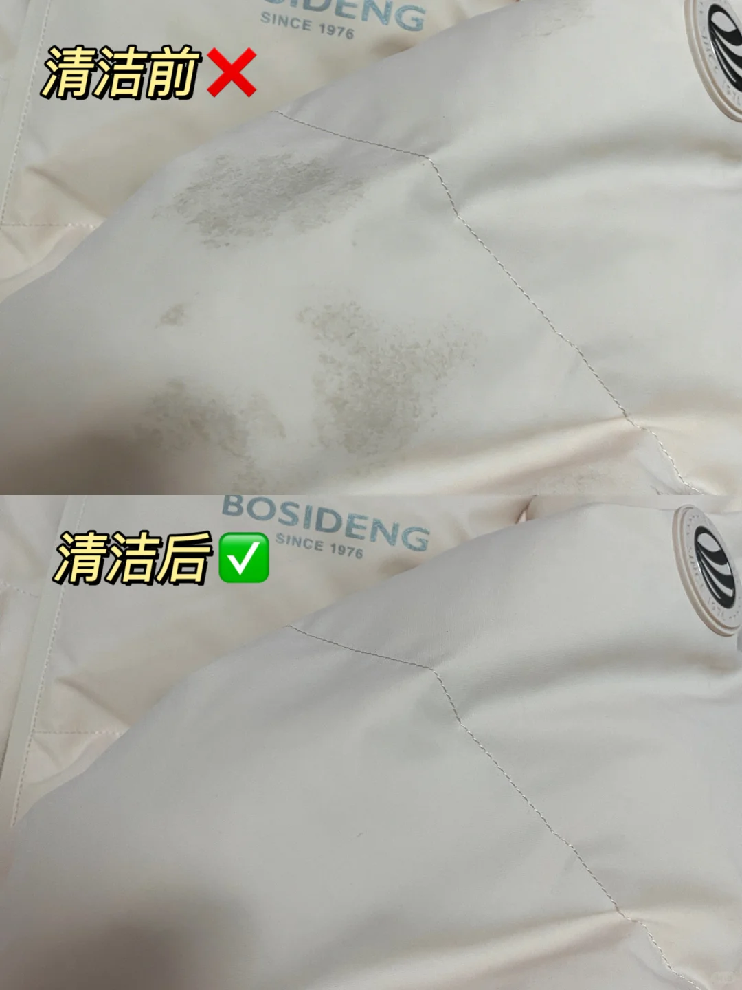 2025波司登新款羽绒服，直接踩中心巴！