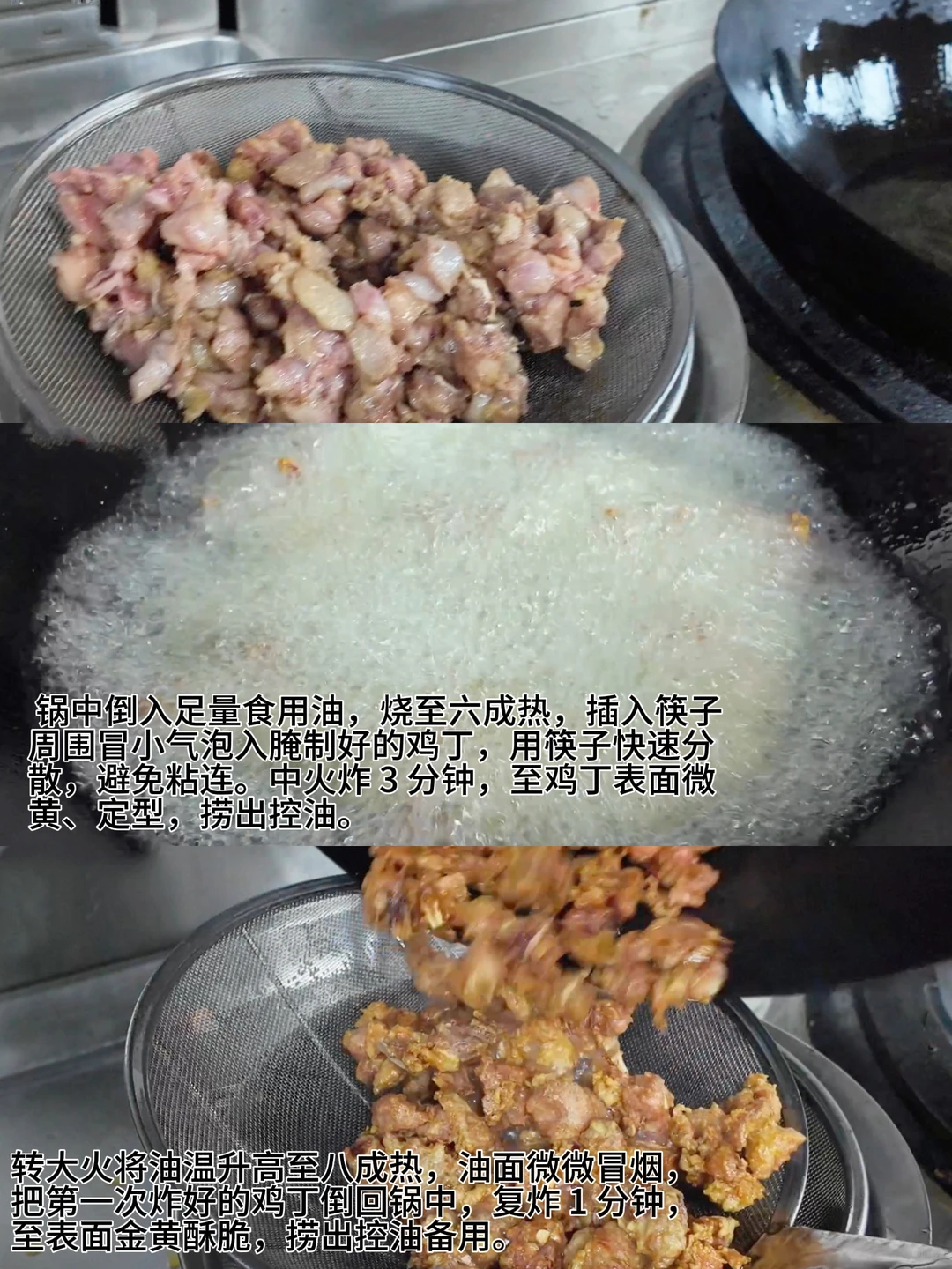 辣子鸡｜直接把 “麻辣上瘾” 刻进 DNA 里