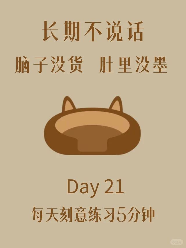 提升表达力，从平铺直叙到跌宕起伏，扣人心