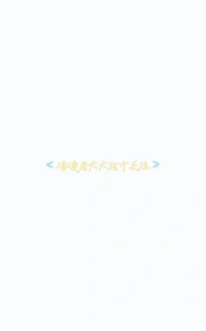 搞笑 搞笑段子 搞笑幽默 语文的魅力 当代小学生的精神状态 人类迷惑发言 当代小