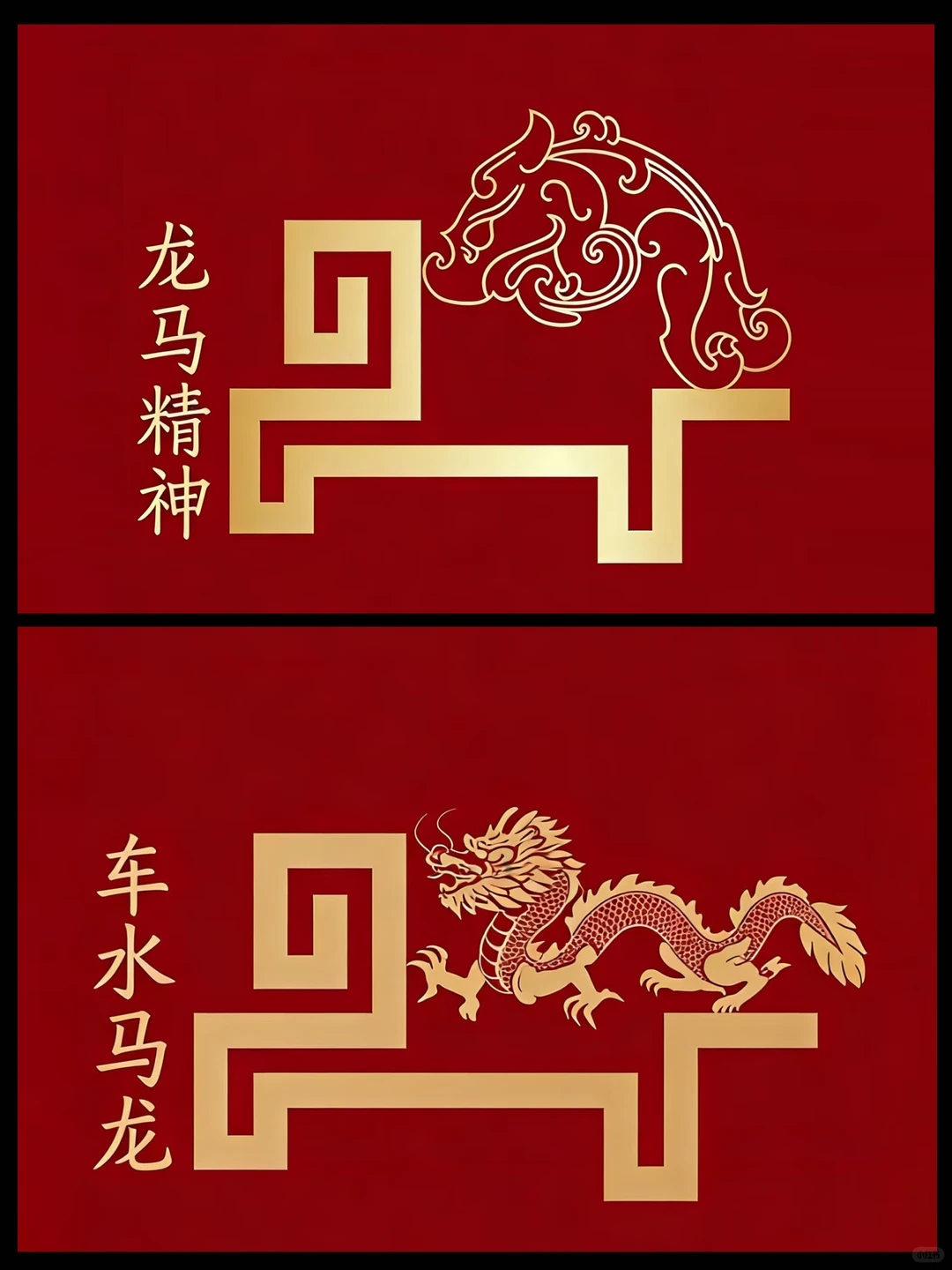 收藏啦👀2026央视春晚logo不愧是大国审美