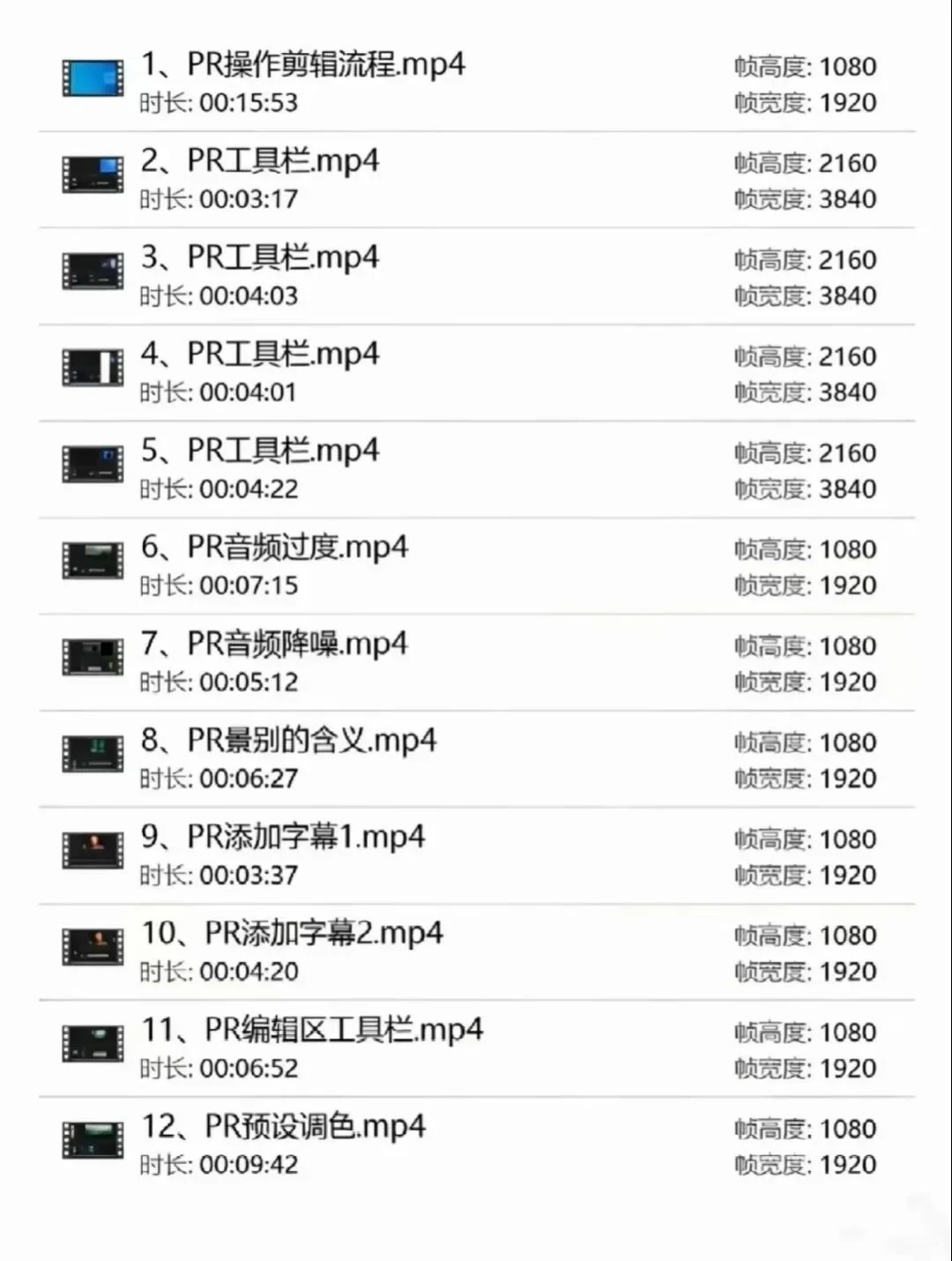 三小时后删，随缘观看很难找全的~