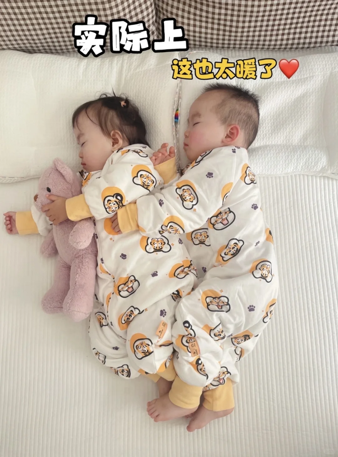 龙凤胎｜我以为的睡姿🆚实际上的睡姿