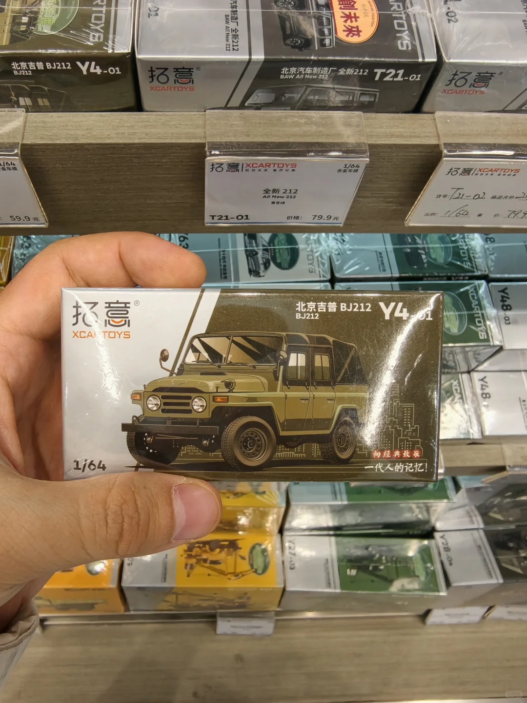 拓意北京旗舰店打卡